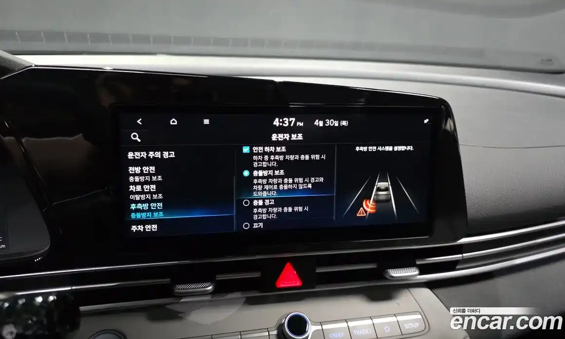 Hyundai Avante 2021 1.6 гидро в Москве № 2123744, фото 24
