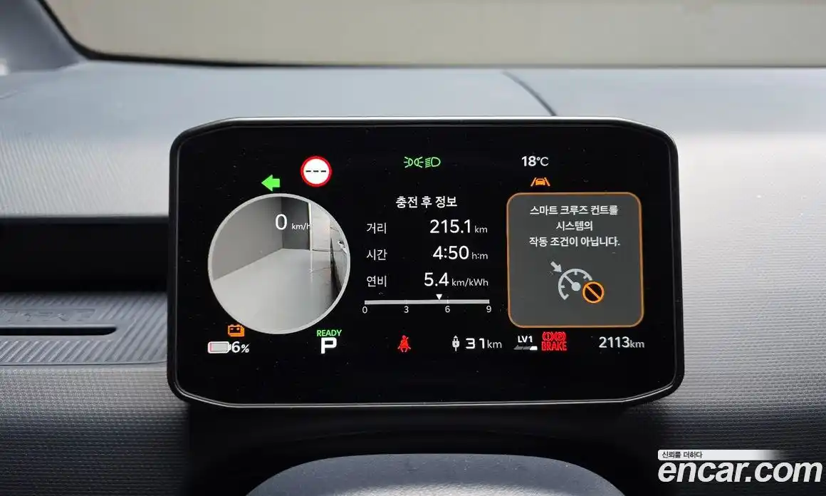 Kia PV5 2025 0.2 гидро в Москве № 2124048, фото 11