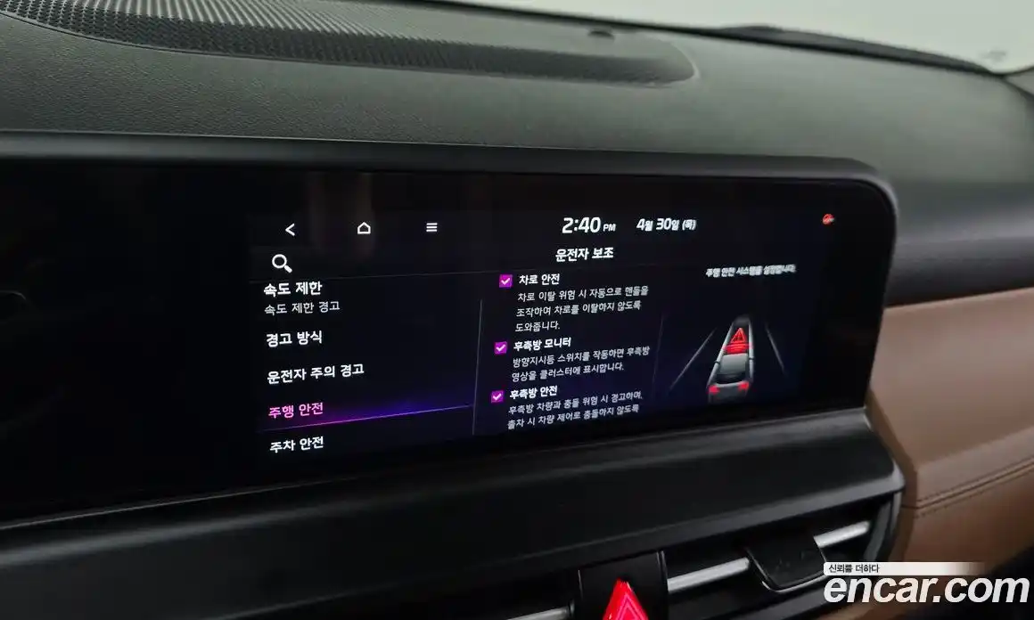 Kia Seltos 2025 1.6 гидро в Москве № 2124147, фото 25
