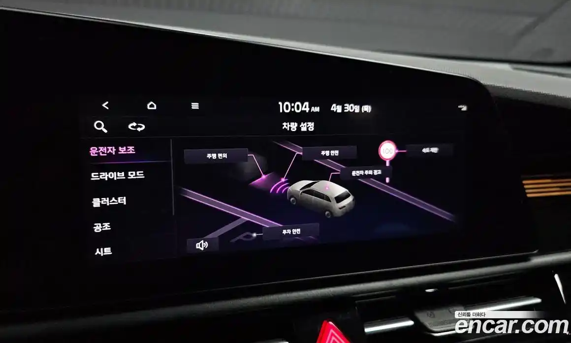 Kia Niro 2023 0.2 гидро в Москве № 2124546, фото 30