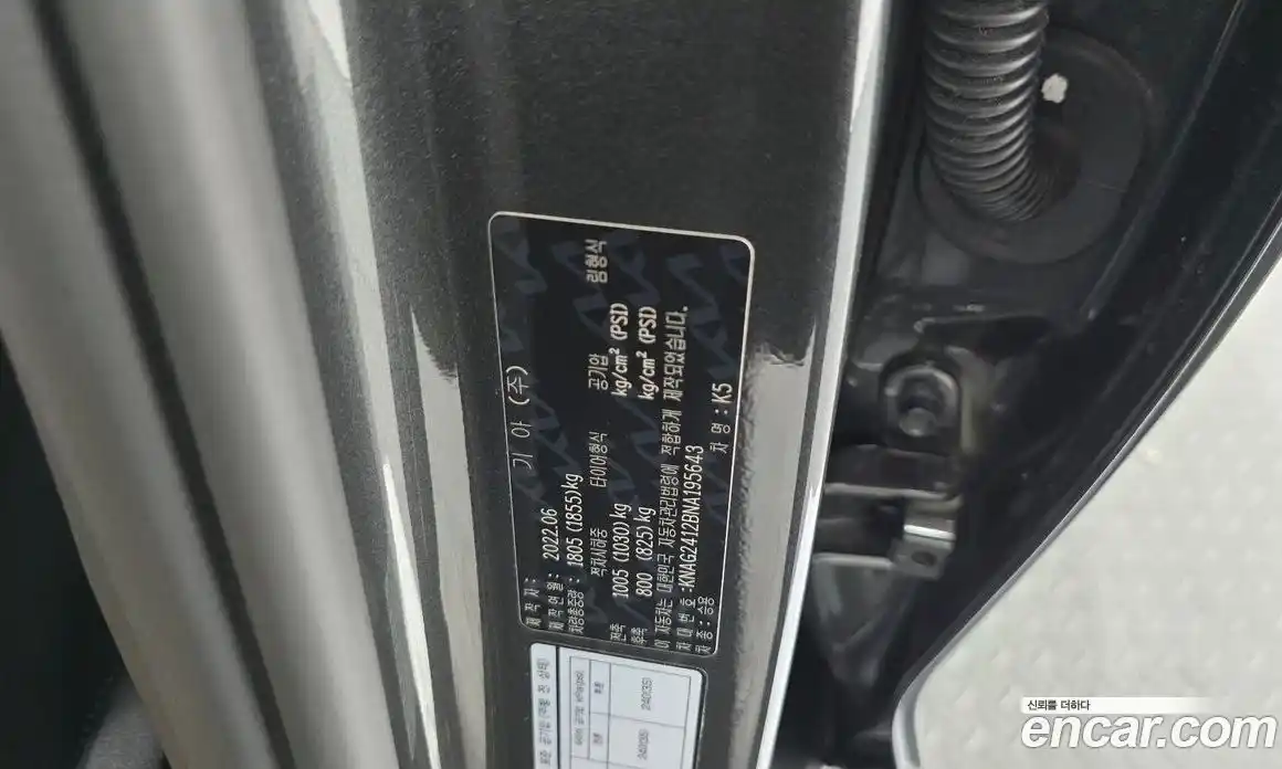 Kia K5 2022 1.6 гидро в Москве № 2124775, фото 31