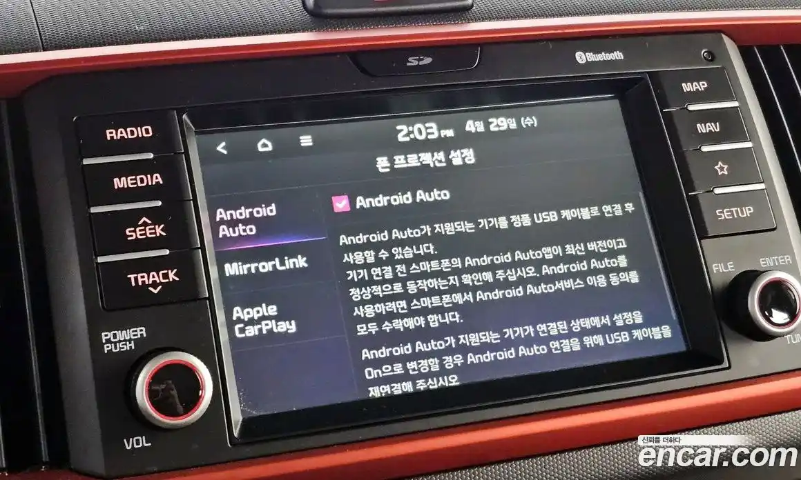 Kia Ray 2019 1.0 гидро в Москве № 2125115, фото 25