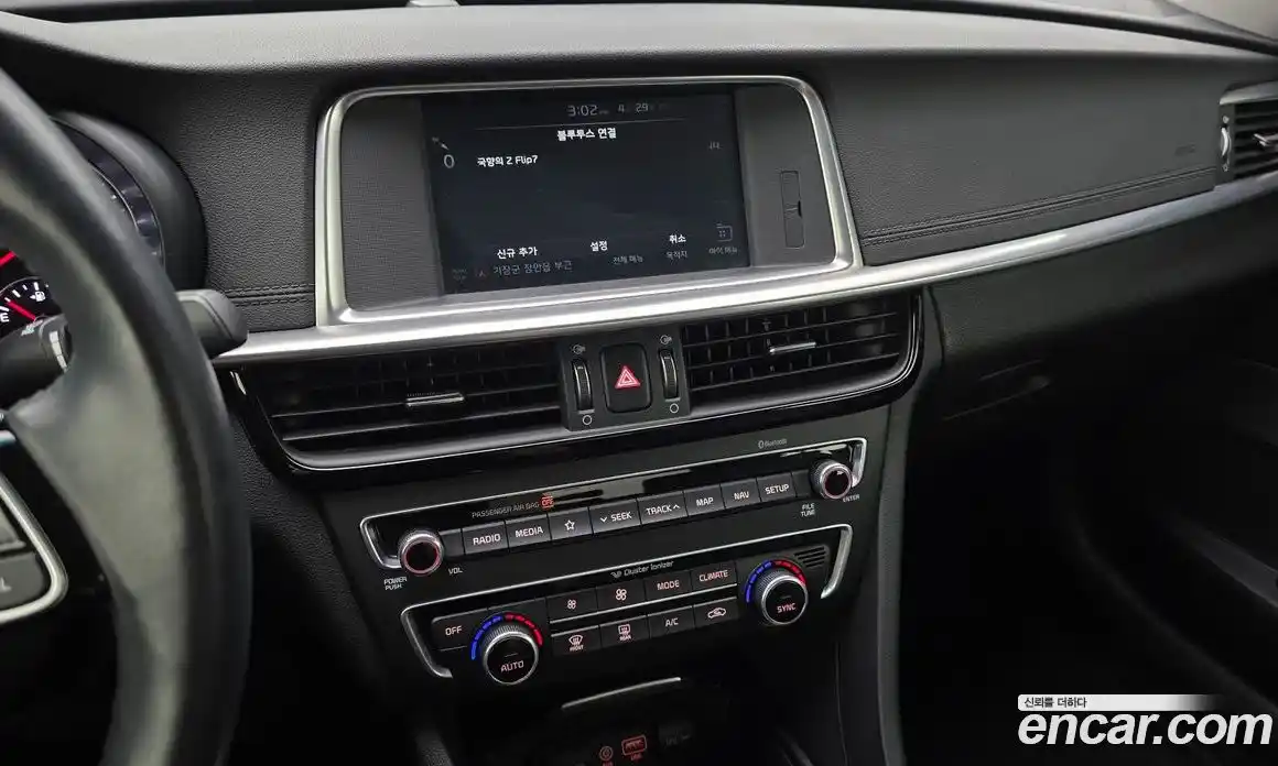 Kia K5 2018 2.0 гидро в Москве № 2125177, фото 20
