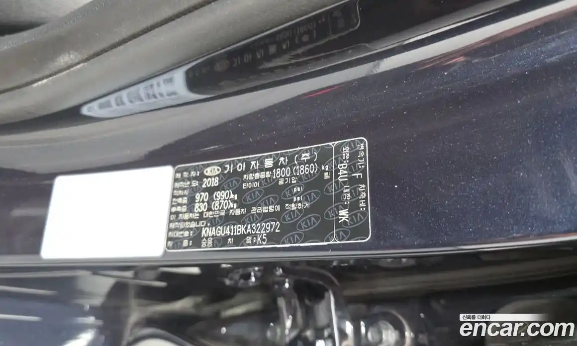 Kia K5 2018 2.0 гидро в Москве № 2125177, фото 29