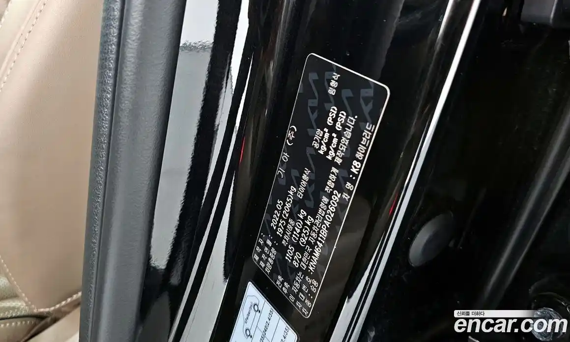 Kia K8 2022 1.6 гидро в Москве № 2125230, фото 28