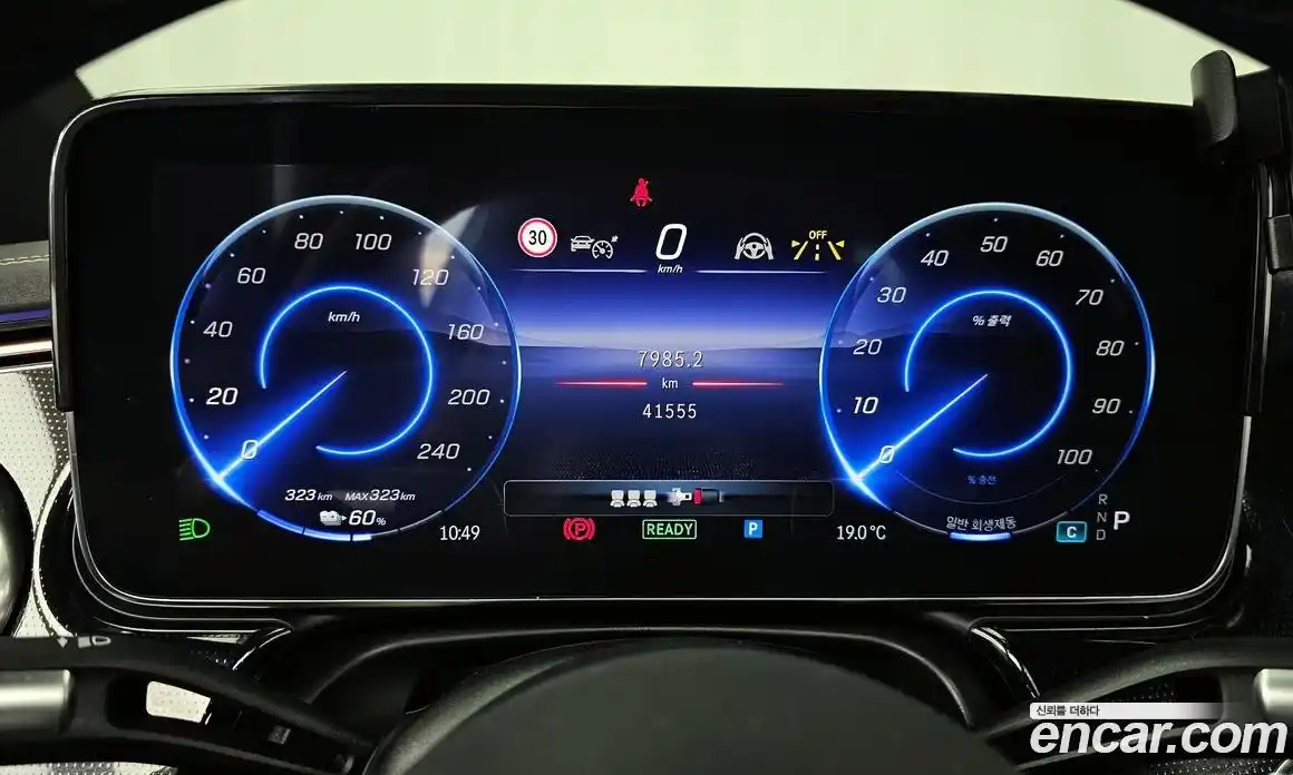 Mercedes-Benz EQS 2022 0.3 гидро в Москве № 2125359, фото 11