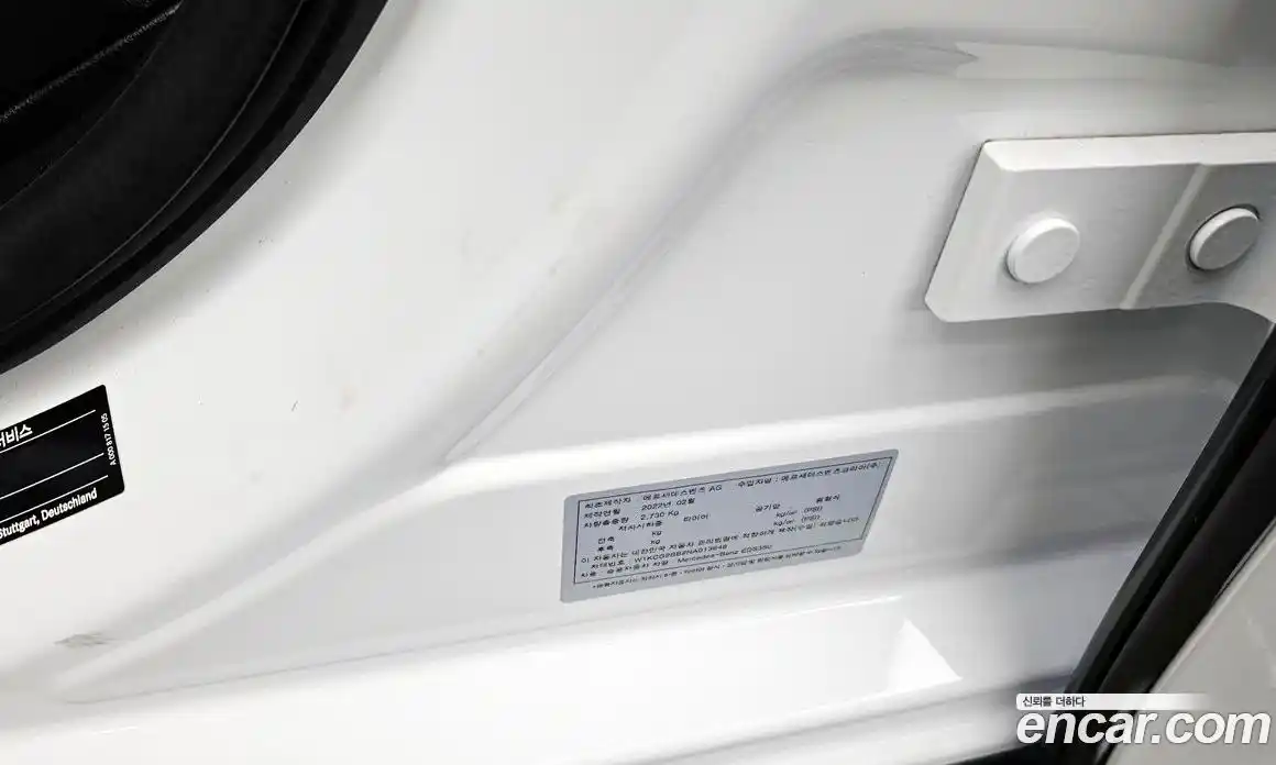 Mercedes-Benz EQS 2022 0.3 гидро в Москве № 2125359, фото 28
