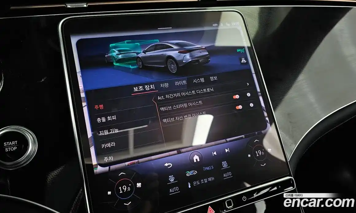 Mercedes-Benz EQS 2022 0.3 гидро в Москве № 2125359, фото 37