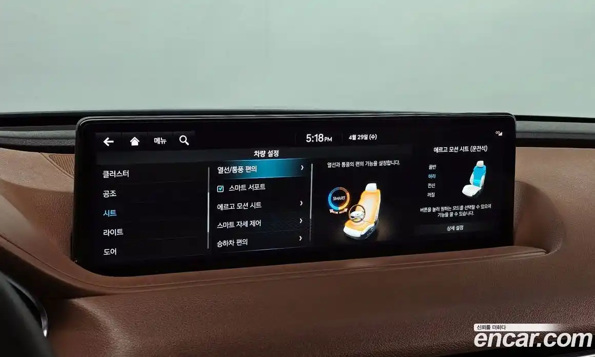Genesis G80 2022 0.2 гидро в Москве № 2125550, фото 22