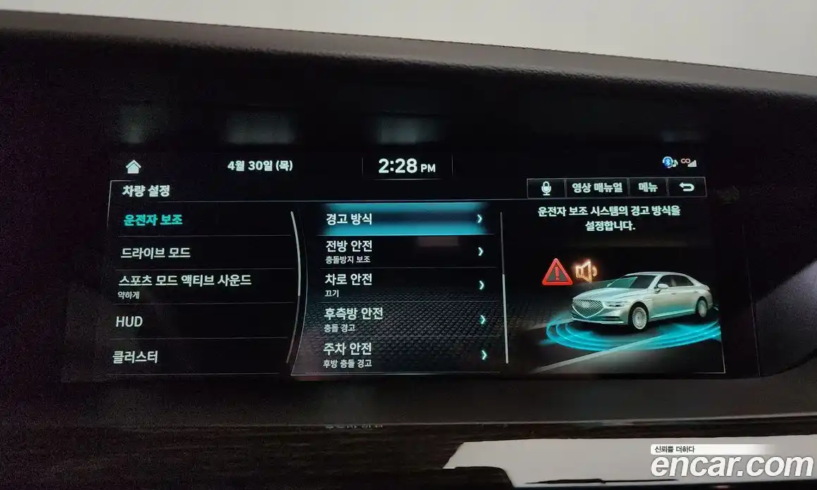 Genesis G90 2021 3.8 гидро в Москве № 2125558, фото 33