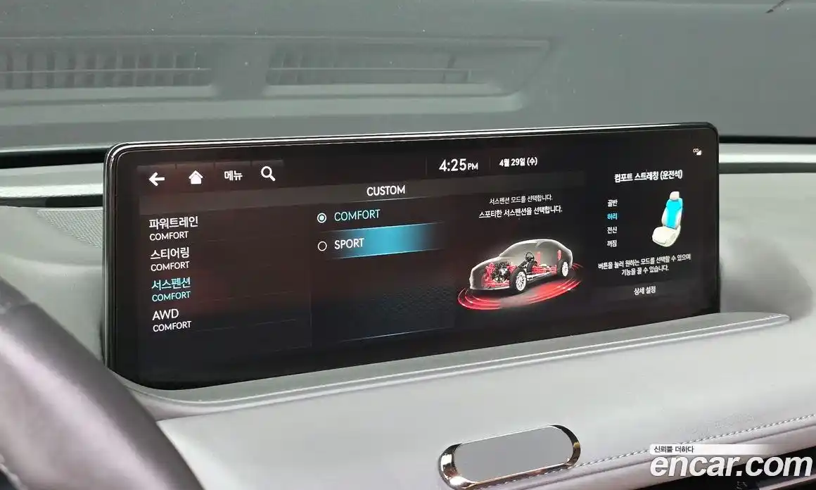 Genesis G80 2023 2.5 гидро в Москве № 2125682, фото 28