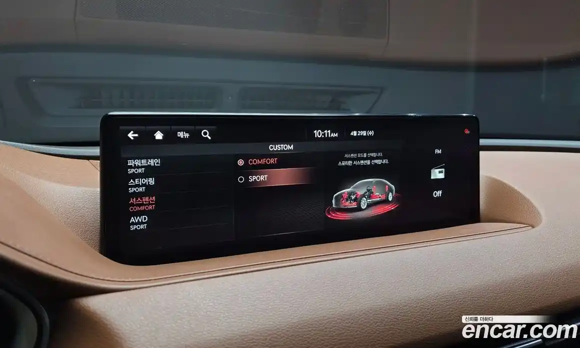 Genesis G80 2021 3.5 гидро в Москве № 2125685, фото 31