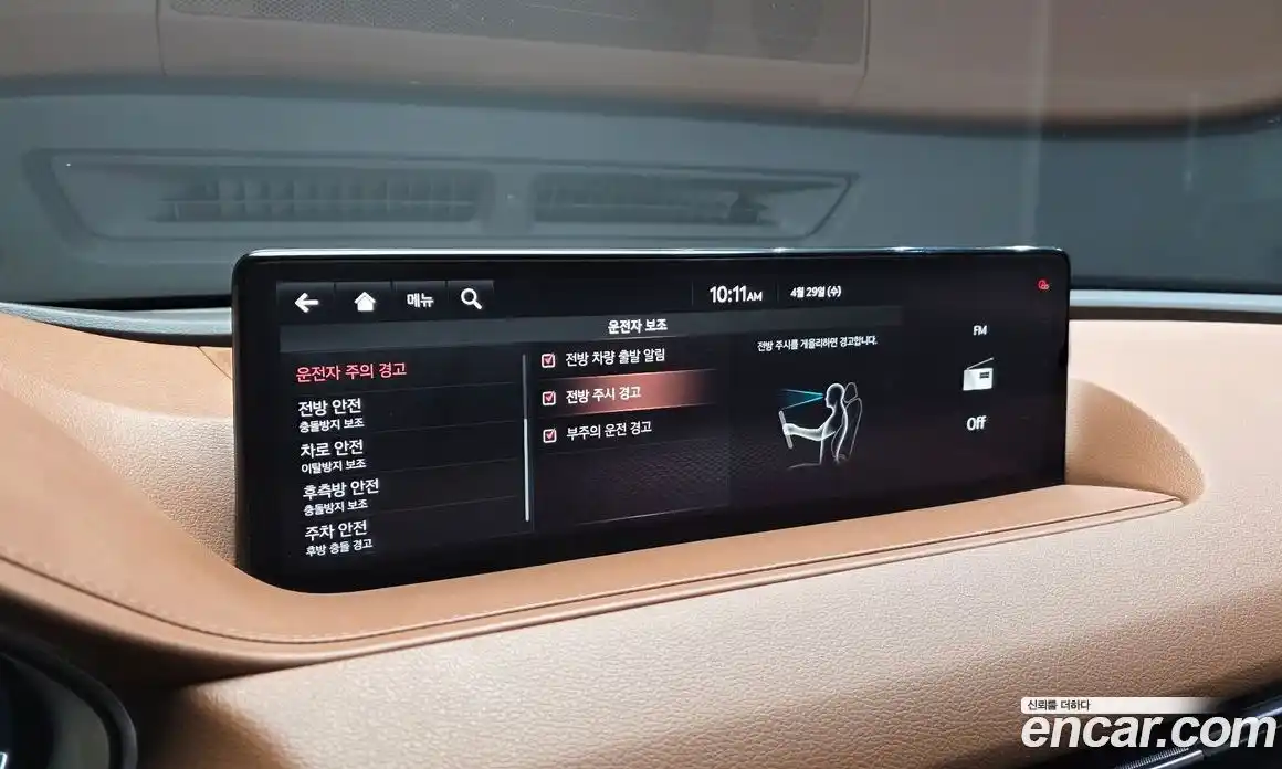 Genesis G80 2021 3.5 гидро в Москве № 2125685, фото 32