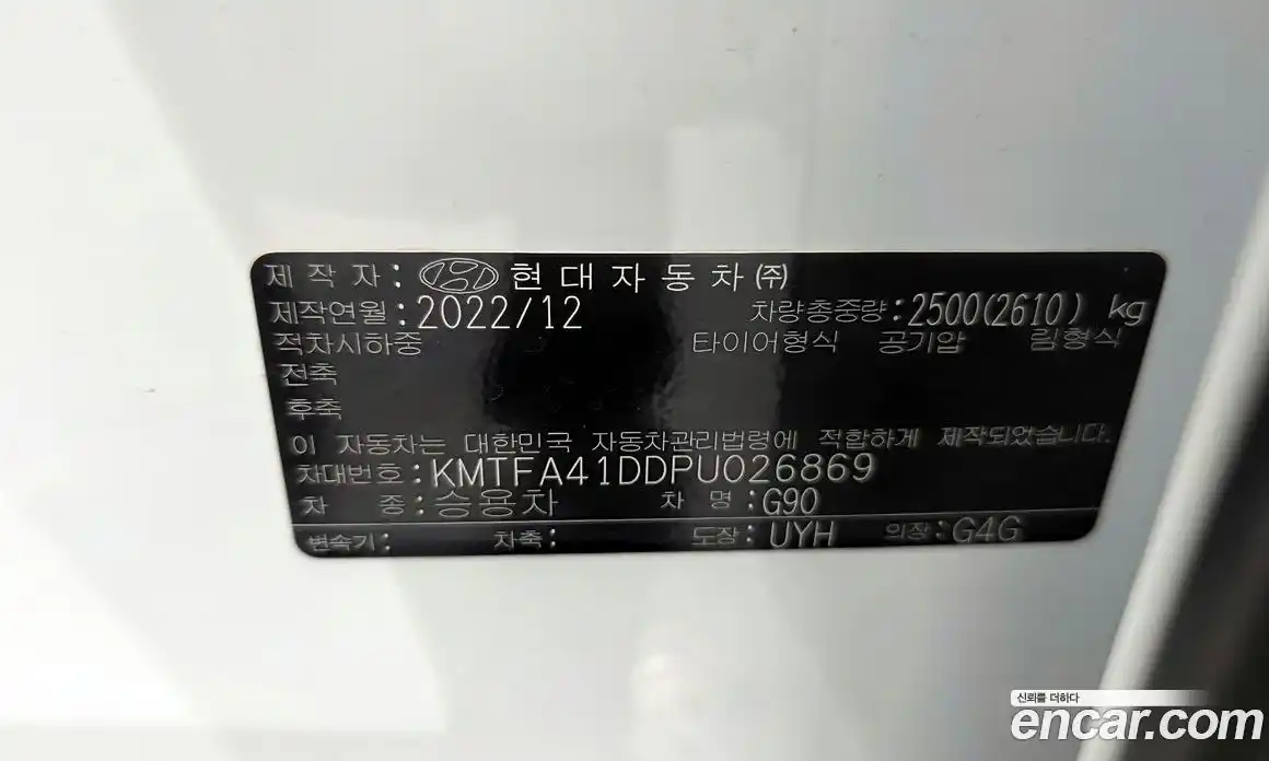 Genesis G90 2023 3.5 гидро в Москве № 2125748, фото 30
