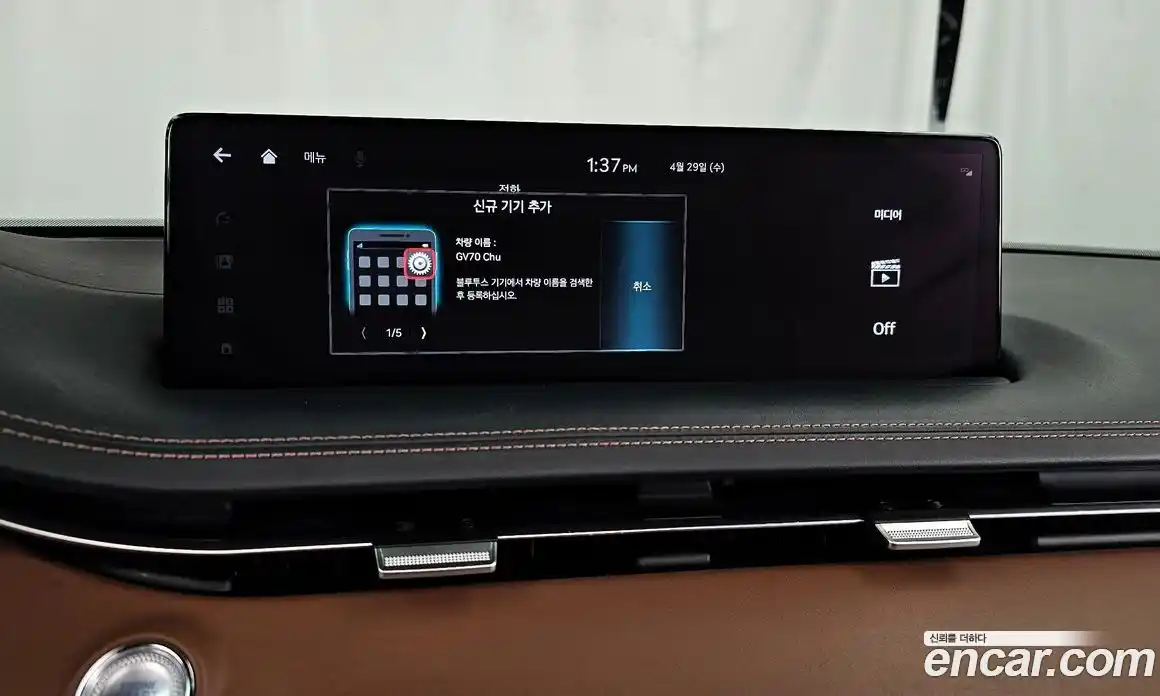 Genesis GV70 2021 2.5 гидро в Москве № 2125752, фото 30