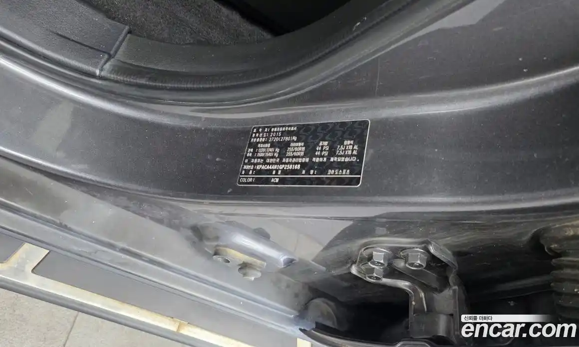 SsangYong Korando 2015 2.0 гидро в Москве № 2126360, фото 29