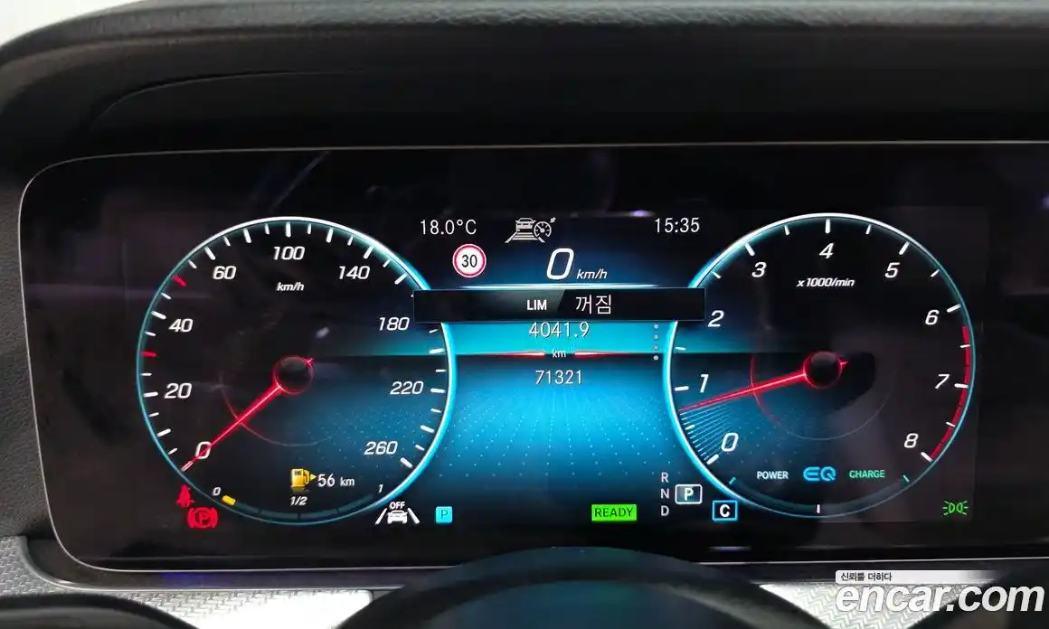 Mercedes-Benz E-Class 2021 2.0 гидро в Москве № 2128812, фото 8