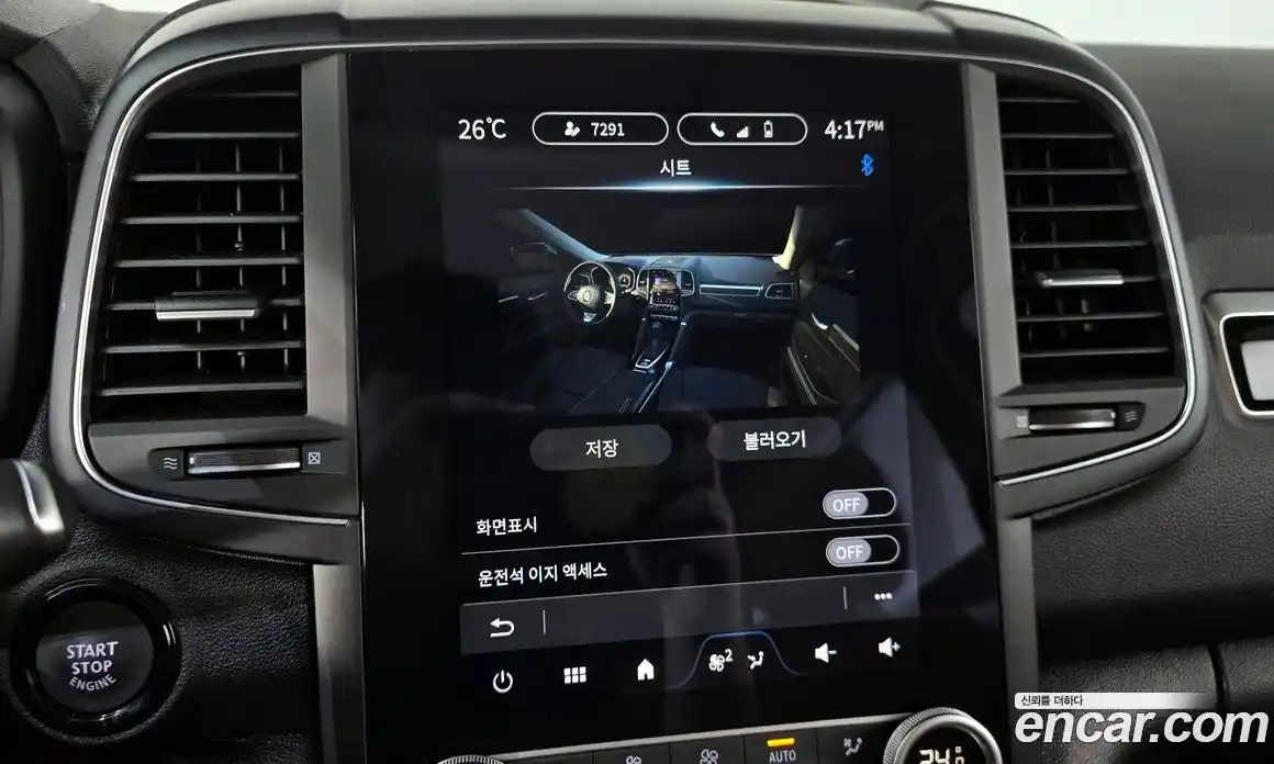 Renault QM6 2024 2.0 гидро в Москве № 2128838, фото 30