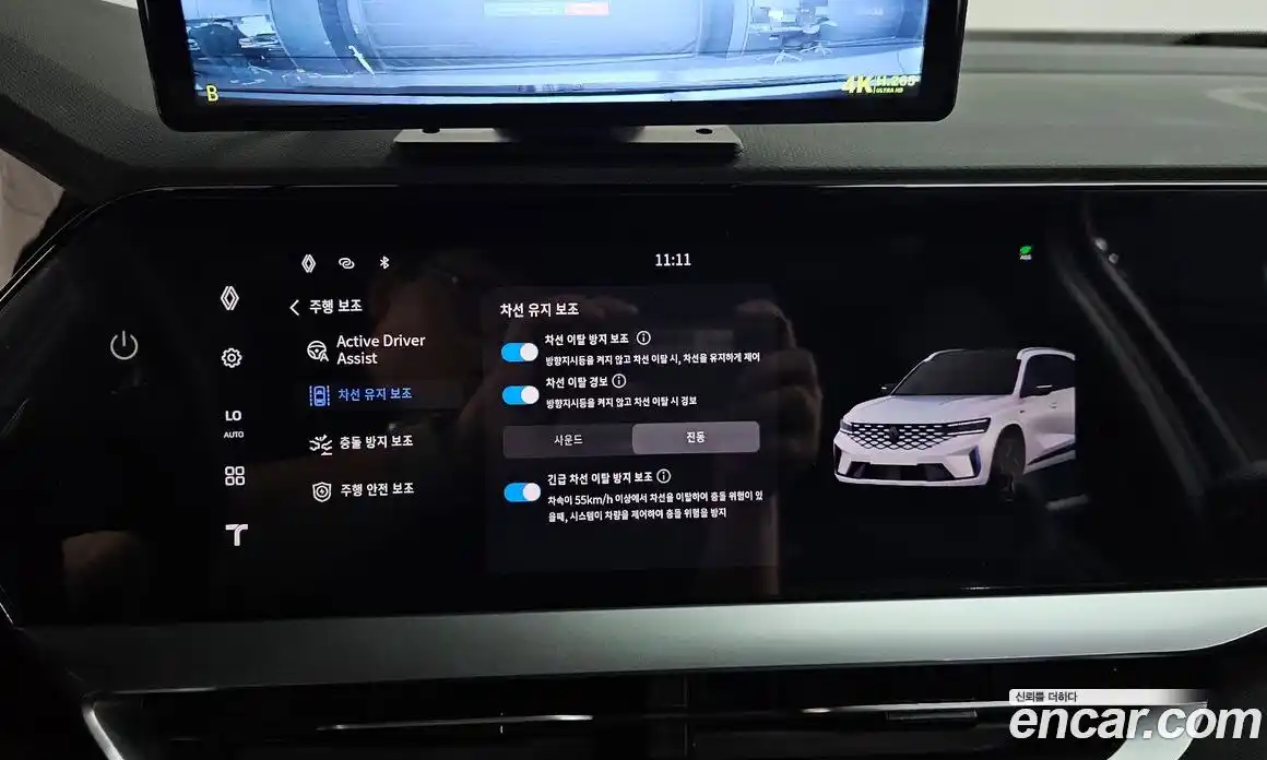Renault Grand Koleos 2024 1.5 гидро в Москве № 2128846, фото 33
