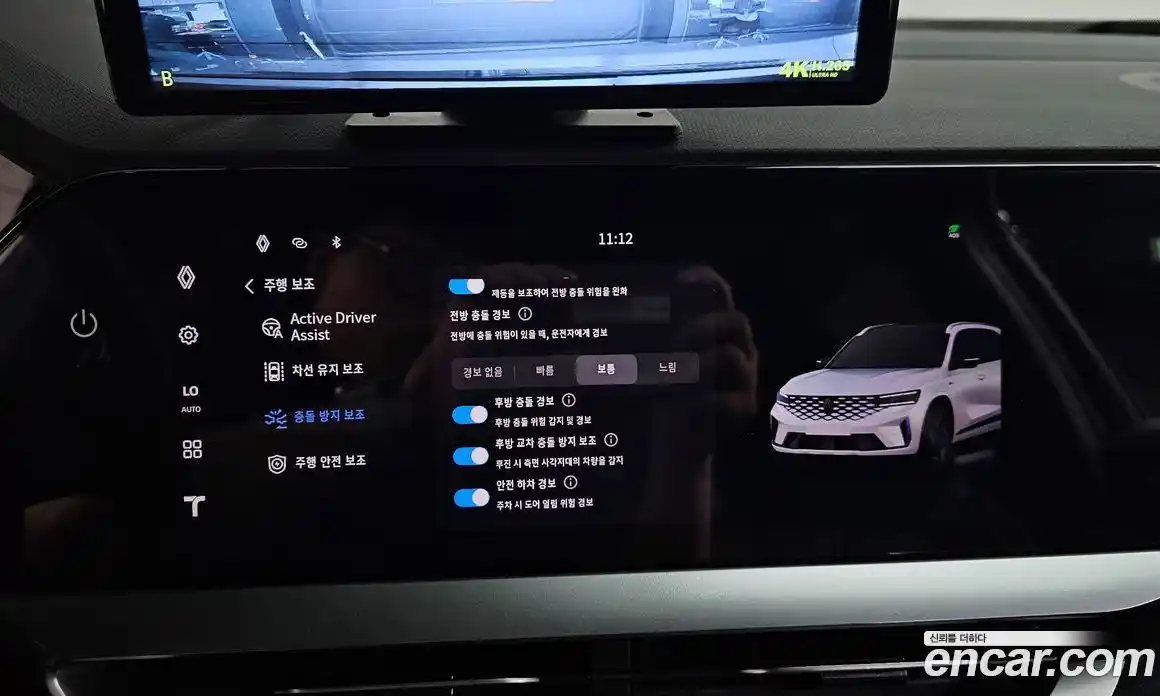 Renault Grand Koleos 2024 1.5 гидро в Москве № 2128846, фото 34
