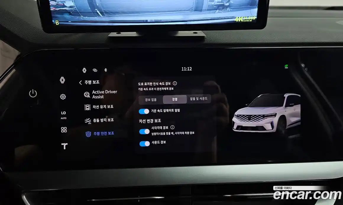 Renault Grand Koleos 2024 1.5 гидро в Москве № 2128846, фото 35