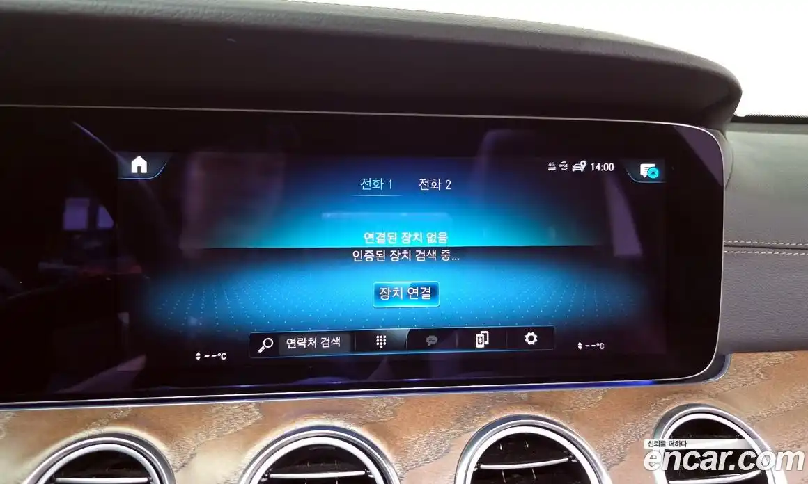 Mercedes-Benz E-Class 2021 2.0 гидро в Москве № 2129500, фото 33