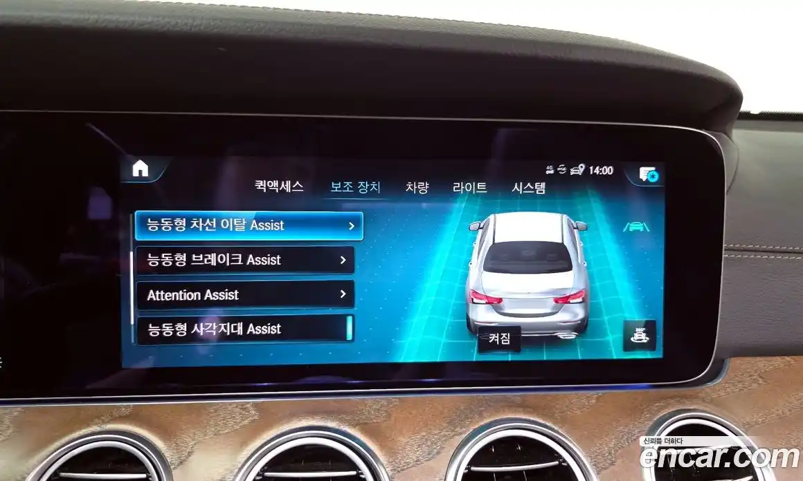 Mercedes-Benz E-Class 2021 2.0 гидро в Москве № 2129500, фото 35