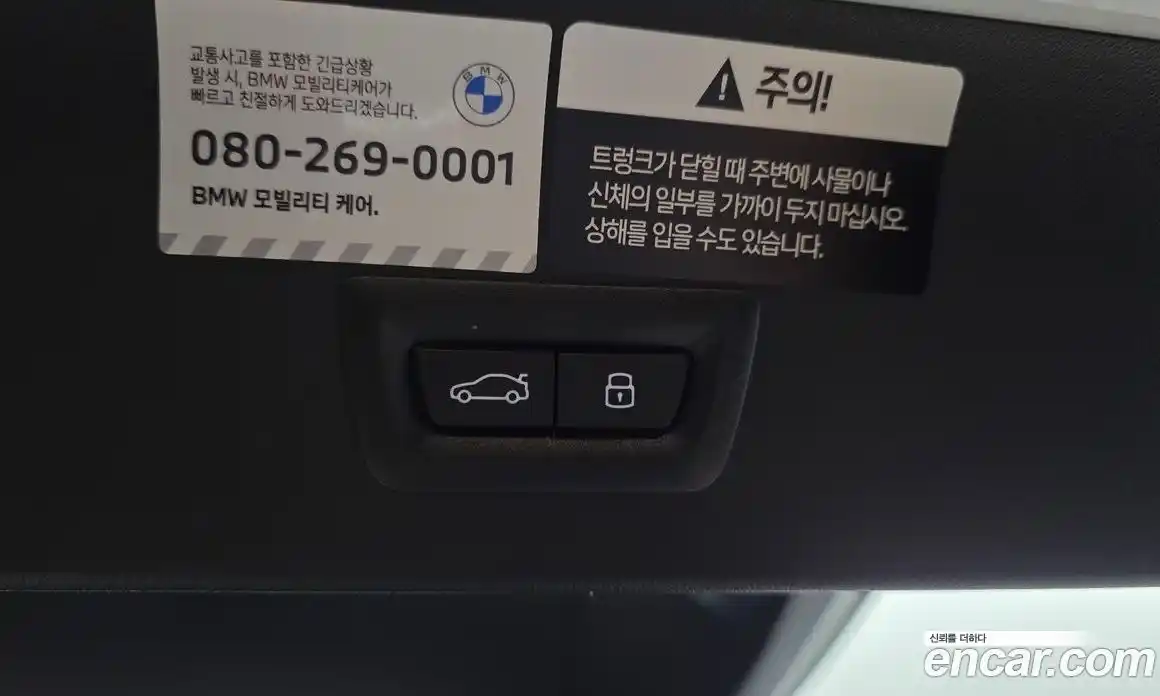 BMW X3 2025 2.0 гидро в Москве № 2129787, фото 20