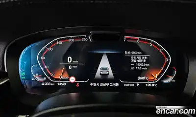 BMW 5-Series 2021 2.0 гидро в Москве № 2129959, миниатюра 10