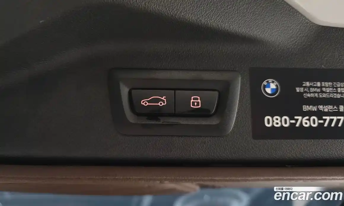 BMW X7 2025 3.0 гидро в Москве № 2130022, фото 26