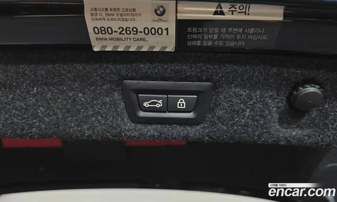 BMW 5-Series 2020 2.0 гидро в Москве № 2130302, фото 30