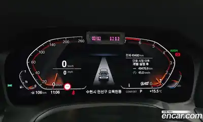 BMW 4-Series 2021 2.0 гидро в Москве № 2130312, миниатюра 11
