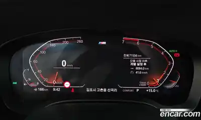 BMW 5-Series 2020 2.0 гидро в Москве № 2130532, миниатюра 8