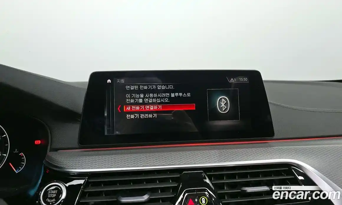 BMW 5-Series 2019 2.0 гидро в Москве № 2130601, фото 32