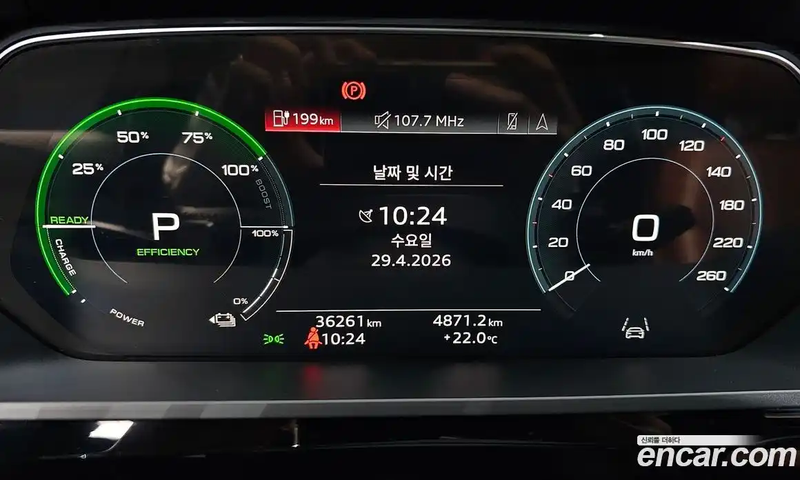 Audi e-tron 2021 0.2 гидро в Москве № 2131057, фото 10