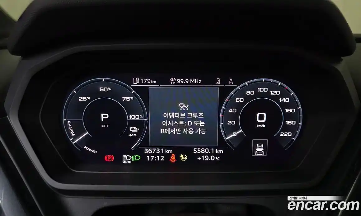 Audi Q4 e-tron 2023 0.2 гидро в Москве № 2131058, фото 8