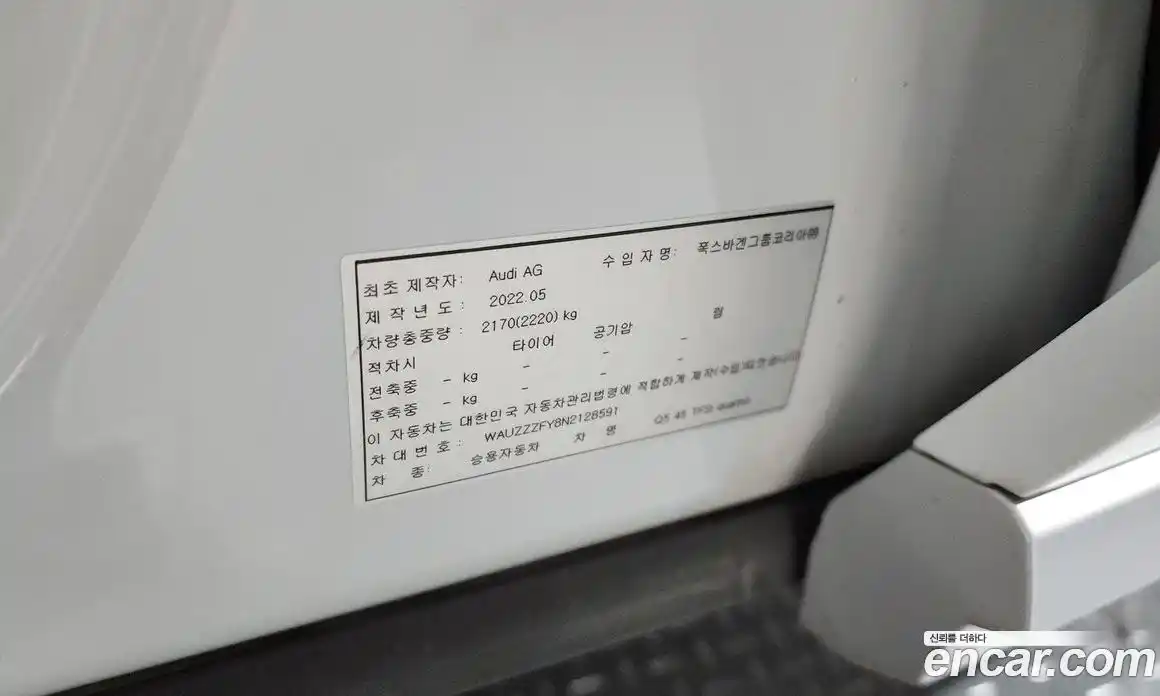 Audi Q5 2022 2.0 гидро в Москве № 2131177, фото 26
