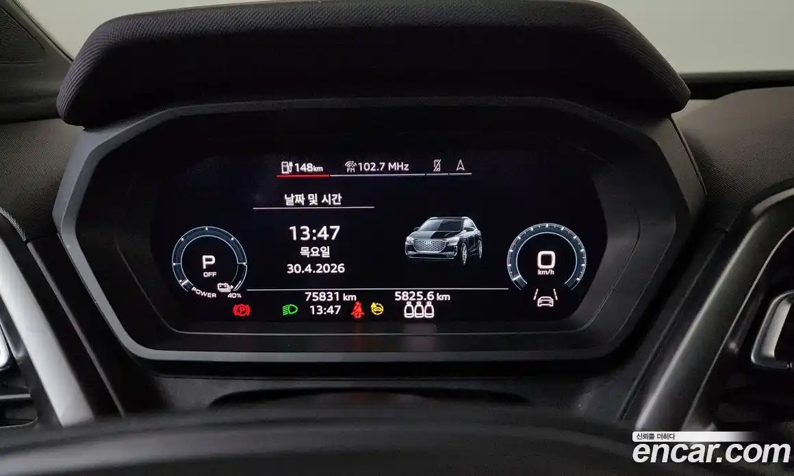 Audi Q4 e-tron 2023 0.2 гидро в Москве № 2131183, фото 11