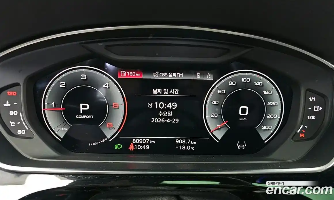 Audi A8 2021 3.0 гидро в Москве № 2131200, фото 11