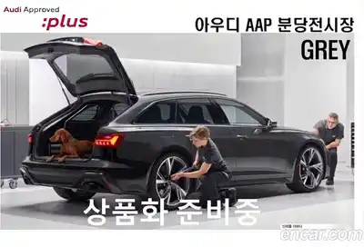 Audi Q3 40 TFSI Quattro Premium Sport Back