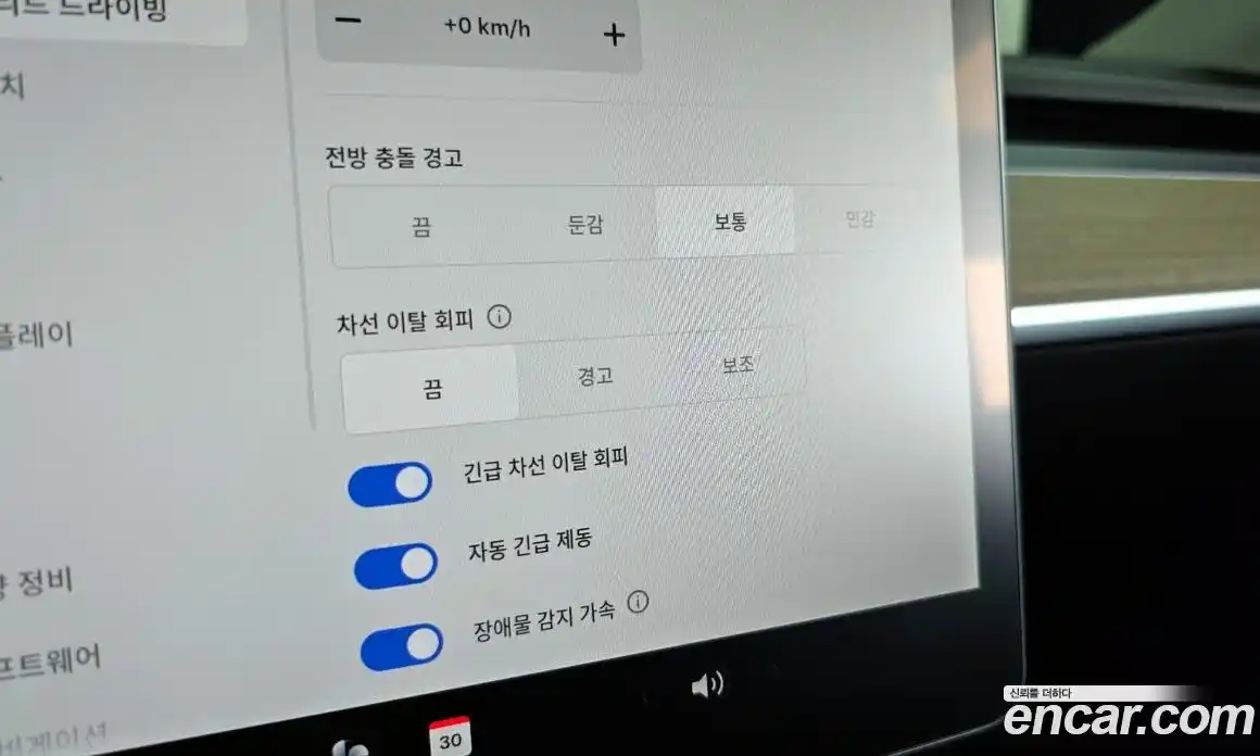 Tesla Model Y 2022 0.2 гидро, фото 22