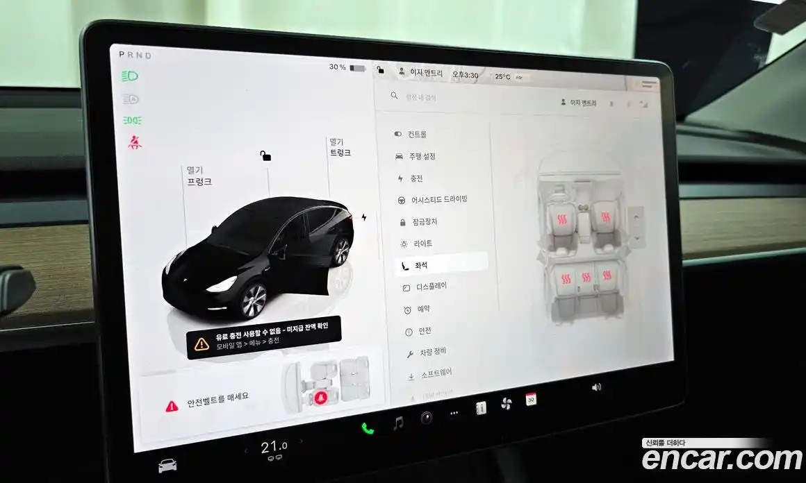 Tesla Model Y 2022 0.2 гидро, фото 24
