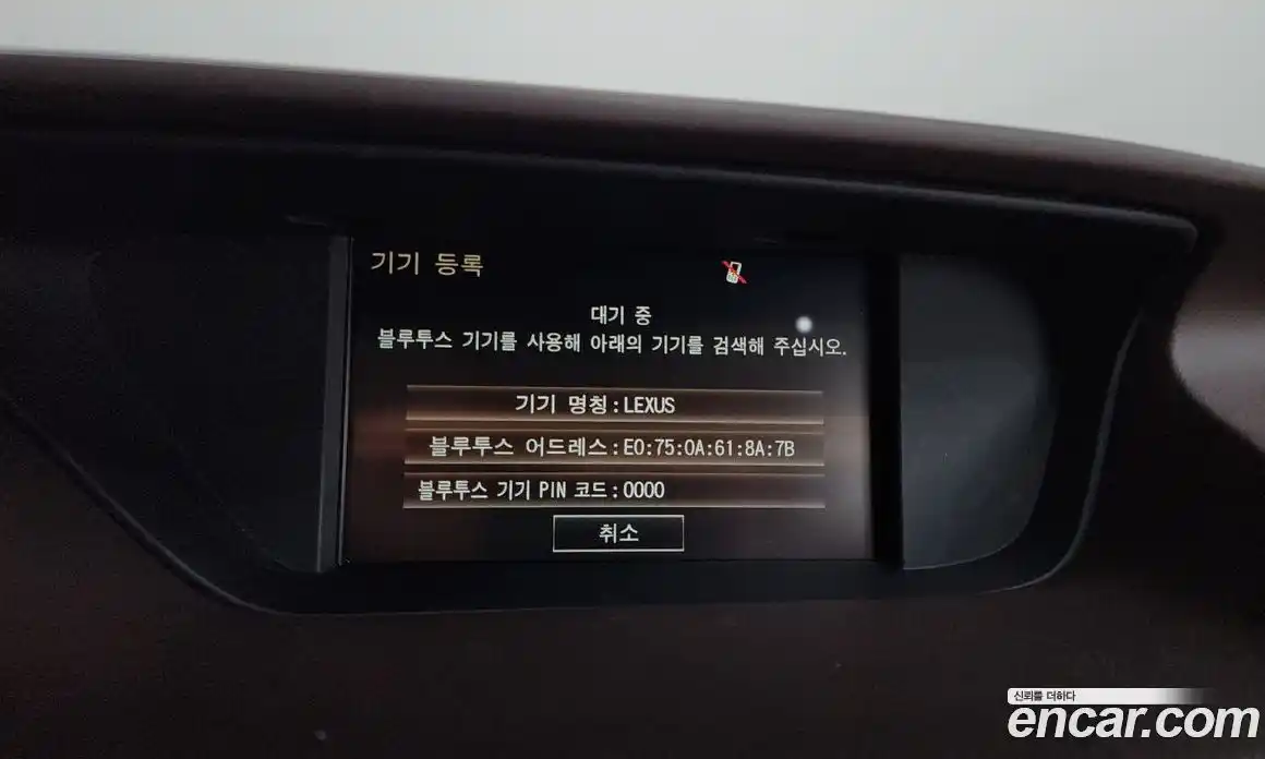 Lexus ES 2018 2.5 гидро в Москве № 2132322, фото 32