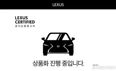 Lexus ES Executive