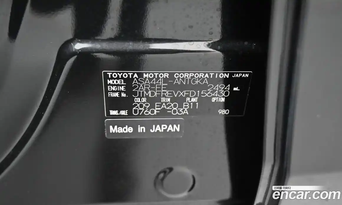 Toyota RAV4 2015 2.5 гидро в Москве № 2133177, фото 20