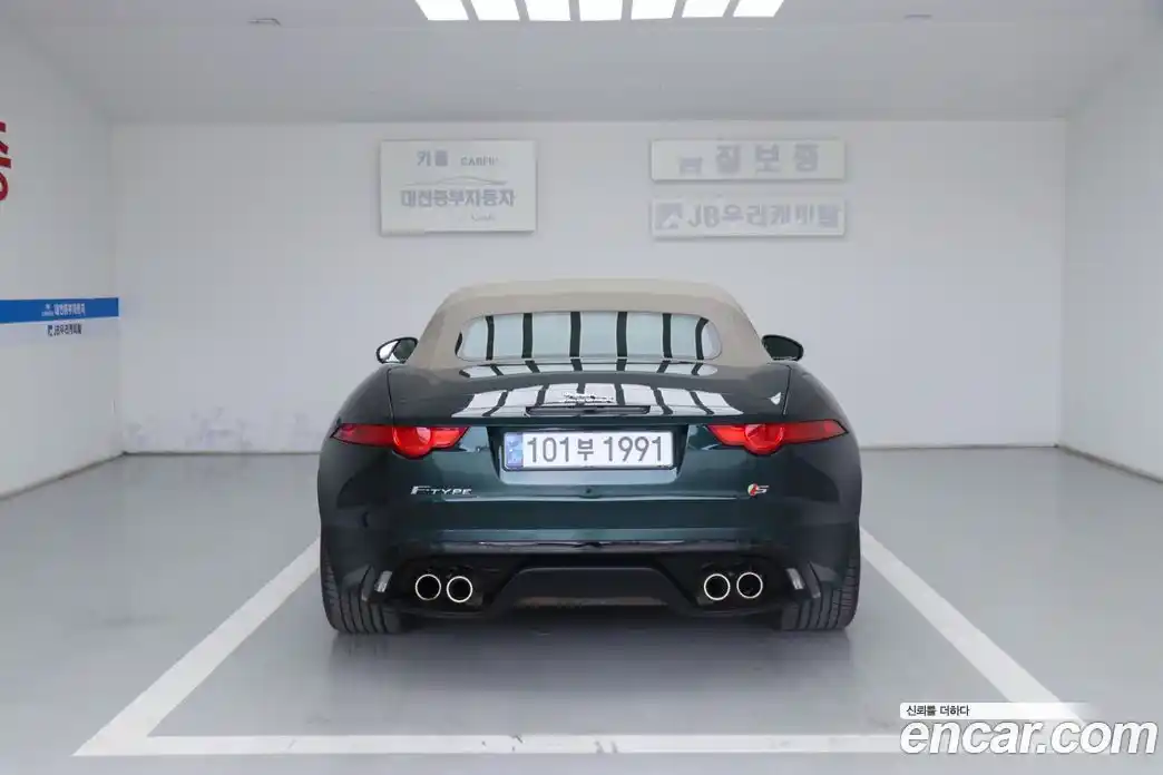 Jaguar F-Type 2015 5.0 гидро в Москве № 255999, фото 6
