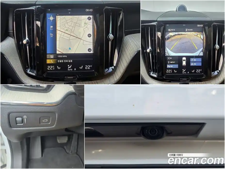 Volvo XC60 2019 2.0 гидро в Москве № 860503, фото 14