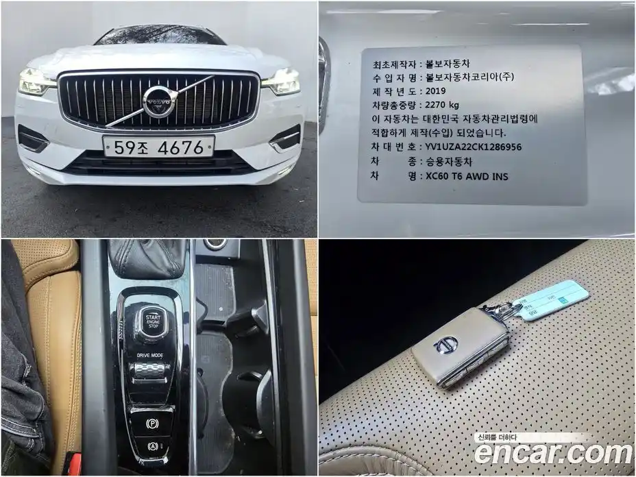 Volvo XC60 2019 2.0 гидро в Москве № 860503, фото 20