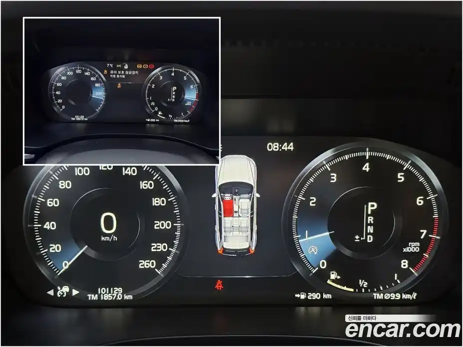 Volvo XC60 2019 2.0 гидро в Москве № 860503, фото 9