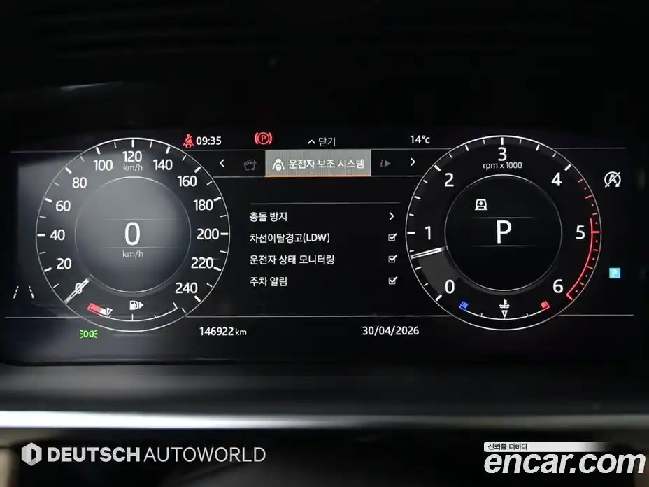 Land Rover Range-Rover Sport 2019 3.0 гидро в Москве № 1619889, фото 8